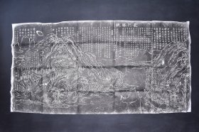 （己6965）《龙门勝概》拓片1幅 尺寸 134*68CM 龙门胜概图碑，又名大龙门图碑，刻制时间为清光绪二十九年（1903年）。此碑详细记录了为迎接前往龙门石窟观游的慈禧太后和光绪皇帝，河南知府文悌等筹金重修龙门两山寺庙的相关事宜。碑面正中线刻的《龙门胜概图》，再现了晚清龙门石窟优美壮丽的风光，其中重点刻画的香山寺、潜溪寺等