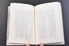 （戊3084）《石涛》精装1册全 井上靖短篇小说集 新潮社 1991年 井上靖，日本作家、诗人和社会活动家。曾任日本艺术院会员，日中文化交流协会常任顾问，日本文化财保护委员会委员，日本文艺家协会前理事长，川端康成纪念会理事长。井上靖一生27次访问中国，曾到新疆、甘肃等地实地考察。对中国文化的感情至为深厚。