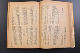 （戊2529）初版《女兵十年》1册全 谢冰莹著 共田晏平、竹中伸译日文版 河出书房 1954年 作为我国现代报告文学的开拓者，谢冰莹继1936年出版《一个女兵的自传》之后，又于1945年抗战胜利后写成《女兵自传》中卷，并以《女兵十年》为书名出版