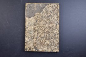 （己3596）《画引十体千字文大成》和刻本 线装1册全 十种字体 上栏带偏冠尽、名乘字、世话字等内容 西甄孙丕显编辑 潭阳王基校阅 水玉堂版 宝历六年（1756年）千字文是由南北朝时期梁朝散骑侍郎、给事中周兴嗣编纂。一千个汉字组成的韵文，全文为四字句，对仗工整，条理清晰，文采斐然。尺寸 22*15CM
