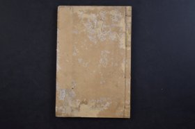 （己3657）《琢华堂画谱》和刻本 线装1册 周梅颠梅谱 壬子林钟写 等精美 套色版画 高畠蓝泉临写 明治十三年 1880年 椿椿山，本名弼，字笃甫，通称忠太、亮太，号椿山、琢华堂、休庵、四休庵、春松轩、碧荫山房、罗渓、琢华道人，是日本江户时代末期的文人画家。擅长花鸟画及人物画。尺寸 17*11CM