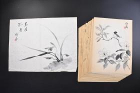 （戊3511）日本画家《静马作品》水墨画45幅 设色 幽兰孤芳 兰花 花鸟 花卉 植物 葫芦 鹤 鱼雷 昆虫 卧牛 蝴蝶 青蛙 章鱼 乌贼 鹰 公鸡 竹子等内容 中国宋、元时期的水墨画传入日本。最初的水墨画以山 水画为主。到了室町时代，禅宗的僧侣画家发展了日本风格的水墨画 兰花水墨画尺寸45*34.8CM