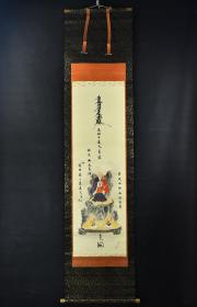 （VH4795）沣口羽笔 绢本手绘《高祖日莲大菩萨》装裱立轴画原盒一幅 绫裱 两侧金属轴头 钤印 画心尺寸：136CM*37CM 立轴尺寸：197*46.5CM。