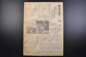 （戊2437）抗日史料《东京日日新闻》1931年12月6日 号外 报纸1张 满铁沿线及辽河流域地方 学良 锦州假政府 高台子附近中日冲突 河北站 营口的对岸河北站附近 张学良别动队约四百名 日军某中队出动 海伦 齐齐哈尔 天津事变画报 第十六驱逐队的警备 日本海军陆战队警戒的日本租界等照片插图内容