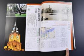 （丁8351）周刊中国悠游纪行4《上海》1册 2004年10月21日 租界时代 外滩 英国领事馆·江海关 汇丰银行·东方汇理银行 上海摩天楼的记忆 近来读史 浦东 休闲街新天地衡山路 南京路 淮海路 东台路 林则徐 甲骨与殷王朝等内容 多张彩色老照片插图 小学馆