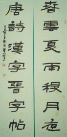【真迹保真，假一赔三】【张雅森，中书协，第三届中国兰亭奖提名奖，隶书书法，对联， 《春云夏雨秋月夜，唐诗汉字晋字帖》
