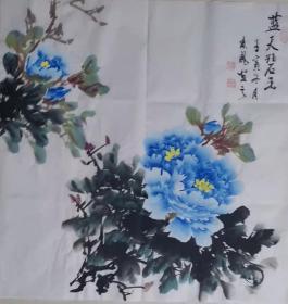 【 《蓝天碧玉》 花鸟国画，牡丹精品，李春凤，河南省美协会员，斗方，69*69】 宣纸，四尺斗方，名家真迹，纯手绘保真。
