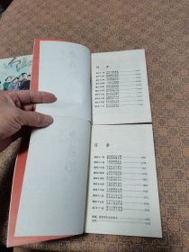 《鹿鼎记》（1----5册全）私藏品好