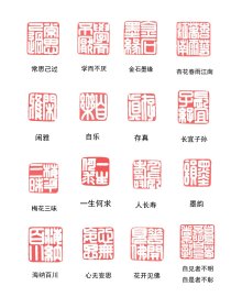 徐三庚款寿山善伯石方章-------边款：甚矣吾衰矣。怅平生、交游零落，只今余几！白发空垂三千丈，一笑人间万事。问何物、能令公喜？我见青山多妩媚，料青山见我应如是。情与貌，略相似。一尊搔首东窗里。想渊明、《停云》诗就，此时风味。江左沉酣求名者，岂识浊醪妙理。回首叫、云飞风起。不恨古人吾不见，恨古人不见吾狂耳。知我者，二三子。---------编号V023
