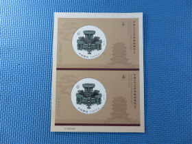 2019-12 世界集邮展览邮票双联小型张：一张：：接近十品：：接近十品：