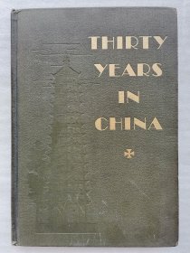 1937年初版《在华三十年：豫中信义会三十周年纪念》 Thirty Years in China, 1905-1935: the Story of the Augustana Synod Mission in the Province of Honan As Told By Missionaries