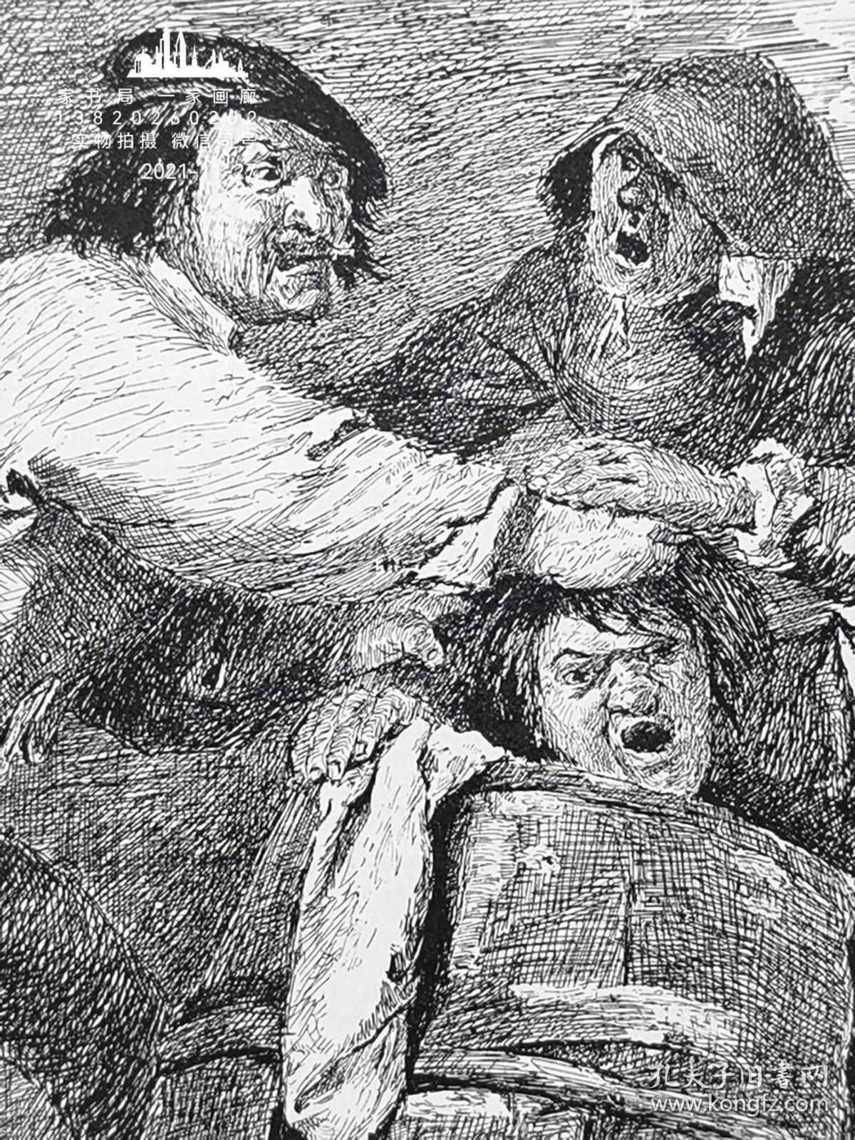 1884年版画艺术系列锌版画《桶上的战斗》—荷兰风俗画家“布鲁维尔（Adriaen Brouwer，1605-1638）”作品 版画家：ANGERER 雕刻 39x29cm