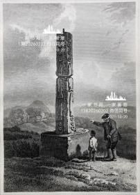 1814年“英格兰和苏格兰古迹”干刻铜版画《沃勒附近的纪念柱》—英国画家 “L.CLENNELL”作品 版画家：J.GREIG 雕刻 尺寸：37x27cm