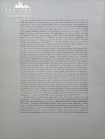 1884年版画艺术系列锌版画《桶上的战斗》—荷兰风俗画家“布鲁维尔（Adriaen Brouwer，1605-1638）”作品 版画家：ANGERER 雕刻 39x29cm