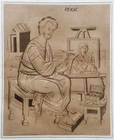 1823年“文艺复兴时期意大利画派”系列飞尘铜版画《圣路加为圣母作画》大约九世纪的希腊绘画 作者不详 “手工水印纸精印” 50x36cm