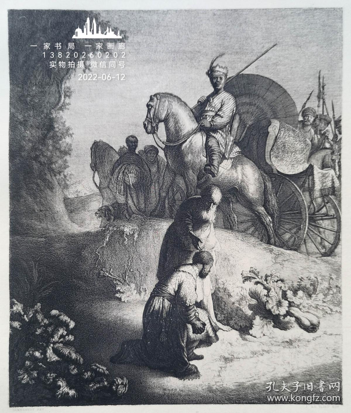 “伦勃朗名画”1881年版画艺术系列高品质腐蚀凹版铜版画《接受洗礼》—荷兰伟大画家“伦勃朗(Rembrandt Harmenszoon van Rijn，1606-1669”作品 版画家：J.G.V.VLIET 雕刻 34x26cm 手工水印纸