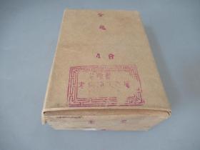 安徽歙县老胡开文墨厂 早期“金龟”型墨一包4盒