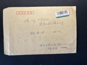 2012年无锡著名书画家杨叙南亲笔书写实寄封一枚（空函无信）上款扬州著名书画家耿昌信