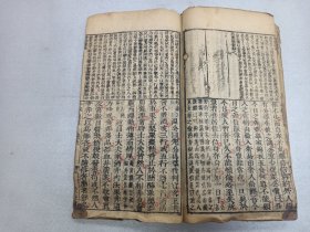 W   清  木刻  文在堂刻本  务本堂  薛天元记  《小学集注》  存卷六    一册全！！！