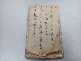 W  清代  木刻  徐继畬（红楼梦作者高鹗弟子，平遥超山书院山长）  《敦艮斋诗文》  一厚册全！！