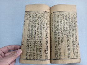 W  清代  益智山房梓   中医药古籍   李东垣先生编辑  四和堂《繍像珍珠囊药性赋》  上下卷一厚册全！！！