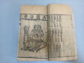 W  清代  益智山房梓   中医药古籍   李东垣先生编辑  四和堂《繍像珍珠囊药性赋》  上下卷一厚册全！！！