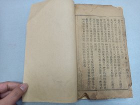 W   清  木刻    中医药古籍     太医院吏目金谿雲林龔廷贤子才编    同邑後学周亮登元龍校  《增补万病回春原本》 存卷六     一册全！！！内收； 千金调经散、调气养血汤、大补经汤、艾附暖宫丸、调经八物丸、通经调气汤、通经甘露丸、取经丸  等