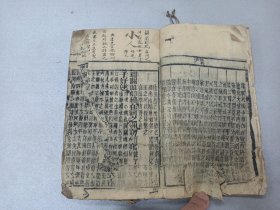 W 清  绛州（山西运城）积金斋梓行   张庚喜读本 《龙光诗经》  卷一  卷二  一厚册全！