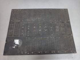 W 清代   雕版  古代游戏实物  《纸牌版子》  一块！！！尺寸：34cm*26cm*3.8cm