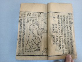 W  清代  益智山房梓   中医药古籍   李东垣先生编辑  四和堂《繍像珍珠囊药性赋》  上下卷一厚册全！！！