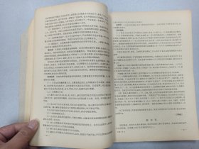 W   1962年   山东医学院传染病学与流行病学教研组编   高等医药院校讲义 供医疗 儿科 口腔 中医专业用    《传染病学与流行病学》   一厚册全！！！