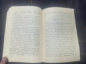 W   1971年  天津人民出版社编辑出版  《革命接班人》 一册全！！！内收 革命歌曲 工农兵评论 阶级教育 等