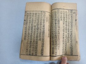 W  清代  益智山房梓   中医药古籍   李东垣先生编辑  四和堂《繍像珍珠囊药性赋》  上下卷一厚册全！！！