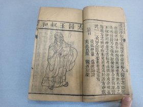 W  清代  益智山房梓   中医药古籍   李东垣先生编辑  四和堂《繍像珍珠囊药性赋》  上下卷一厚册全！！！