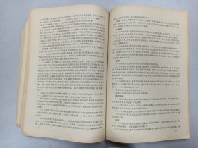 W   1962年   山东医学院传染病学与流行病学教研组编   高等医药院校讲义 供医疗 儿科 口腔 中医专业用    《传染病学与流行病学》   一厚册全！！！