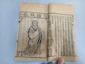 W  清代  益智山房梓   中医药古籍   李东垣先生编辑  四和堂《繍像珍珠囊药性赋》  上下卷一厚册全！！！