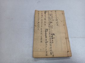 W   清  木刻   锡山华纲维宁鉴定  四明范多珏谱笙重订  《增注字类标韻》  卷四  卷五  卷六  一厚册全！！！