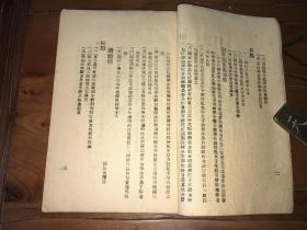 山西教育文献之《山西省督学报告之各县教育概况》。全省105县，因临县鼠疫考察104县，每县教育优点弱点，改进方法都有详细说明，民国山西教育确实牛！网络首见资料性强。