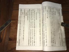 宝卷善书专场。广东佛教文献。。首拍1955年油印广东英德灵山寺福果禅师编著《梦海诗偈法语集。。后附续集》线装一册完整好品。。一字一甘露，一句一菩提。。