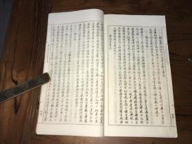 宝卷善书专场。广东佛教文献。。首拍1955年油印广东英德灵山寺福果禅师编著《梦海诗偈法语集。。后附续集》线装一册完整好品。。一字一甘露，一句一菩提。。