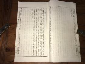 宝卷善书专场。广东佛教文献。。首拍1955年油印广东英德灵山寺福果禅师编著《梦海诗偈法语集。。后附续集》线装一册完整好品。。一字一甘露，一句一菩提。。