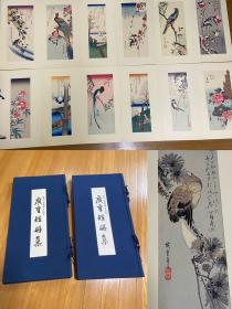 【  浮世绘 木刻版画   】高见泽版《広重短冊集》两集  24张木刻版画全，30 × 25 cm。付一个原画框