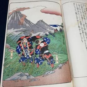 【木刻版画集 ,套色 】 安藤廣重画「曽我物語 全」風俗絵巻図画刊行会錦絵部　大正7年　浮世絵木版30画