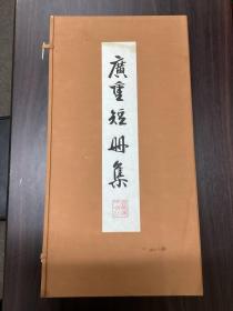 【  浮世绘 木刻版画   】木版画 《歌川广重短册集》(16幅全套），大尺寸。  【非常精美】高见泽版，約48.5X25ｃｍ（非常精美,有托纸，可直接装框，木版画，木版水印）高见泽版，精美广重短册集