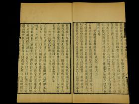 【金石学善本】清光绪丙戌年吴县朱氏家塾精刻本【平津读碑记】一夹板原装四册一套全。嘉庆间在孙星衍主持的粮道署就职，取“平津馆”所藏碑文读后，成《平津读碑记》，记孙星衍所藏碑刻铭文，荟录众说，考证精彻。此为金石学名著。初刻初印本，一流品相