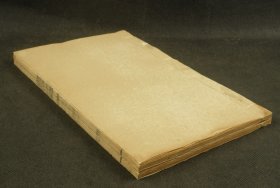 清嘉庆中南汇吴氏听彝堂刻本 艺海珠尘【四书索解 】珍贵古籍四卷原装一册全。和珅的老师吴省兰辑，明末大儒毛奇龄的著作，。毛奇龄对四书中疑难无解的地方和互相矛盾的释文，采用一问一答的形式作了精辟的解释。散见于毛氏著作之中。有近百个四书里面的难题, 由其子整理单独成书。原名《四书疑案》，本书存世稀有，有极高研究价值，极是少见珍贵。刻印精美清晰，品如图。