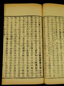 清道光精刻本【鹿州文録】旧装三册全，作者蓝鼎元（1680一1733），字玉霖，号鹿洲，福建漳浦人。蓝廷珍族弟，1721年随蓝廷珍出师入台，提出了很多治理台湾的策略，被誉为“筹台之宗匠”。有《东征集》、《平台纪略》、《鹿洲公案》、《女学》等著作行世。是早期中国文学方面的重要参考文献。