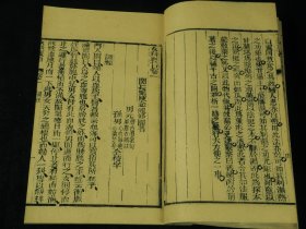 【重装加衬】清光绪精刻【女科要旨】4厚册全，陈修园撰。全书共四卷，卷一论调经、种子；卷二论胎前；卷三论产后；卷四论杂病、外科。书中就上述妇产科及常见外科病证作了详细的论述。讲解病机简明透彻，所选附方切于实用，可作为学习中医妇科的参考书。治妇人之疾,探本溯源,会通诸家,择善以从,简切堪用。兹不揣冒昧,聊作粗浅评述如次: 调脾胃雅俗共赏 妇人以血为本,_血之生化在脾胃,故历代女科著述,莫不重视脾胃