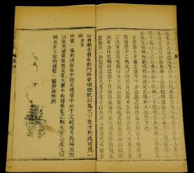 清道光精刻本【鹿州文録】旧装三册全，作者蓝鼎元（1680一1733），字玉霖，号鹿洲，福建漳浦人。蓝廷珍族弟，1721年随蓝廷珍出师入台，提出了很多治理台湾的策略，被誉为“筹台之宗匠”。有《东征集》、《平台纪略》、《鹿洲公案》、《女学》等著作行世。是早期中国文学方面的重要参考文献。