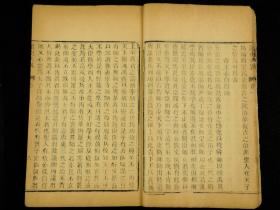 【稀见古籍】清道光乙已年精刻本【读史大畧】原装一夹板十二厚册全套，读史大略 六十卷 首一卷 附小沙子史略一卷 。是书为明末清初人，明崇祯诸生沙张白所撰的一部读史心得，沙张白（1626-1691），原名一卿，字介臣，号定峰，江苏江阴周庄人。明崇祯间诸生，长于史学，晚年闭门着书并至终老。著有《定峰乐府》、《定峰文选》等，并传于世。